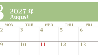 2027年カレンダー無料ダウンロード！8月はシンプルでおしゃれカラー 横型日曜始まりで罫線くっきり 【No.202701160800】