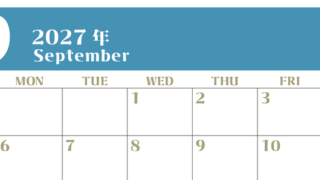 2027年カレンダー無料ダウンロード！9月はシンプルでおしゃれカラー 横型日曜始まりで罫線くっきり 【No.202701160900】