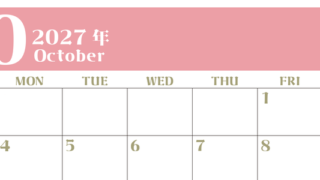 2027年カレンダー無料ダウンロード！10月はシンプルでおしゃれカラー 横型日曜始まりで罫線くっきり 【No.202701161000】