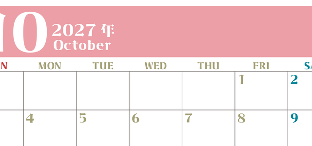 2027年カレンダー無料ダウンロード！10月はシンプルでおしゃれカラー 横型日曜始まりで罫線くっきり 【No.202701161000】