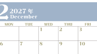 2027年カレンダー無料ダウンロード！12月はシンプルでおしゃれカラー 横型日曜始まりで罫線くっきり 【No.202701161200】