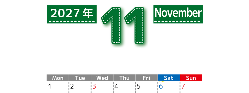 （無料カレンダー）2027年11月縦型月曜始まりで大きい文字が見やすく書き込みも簡単なA4サイズ（シンプル） 【No.202701181111】