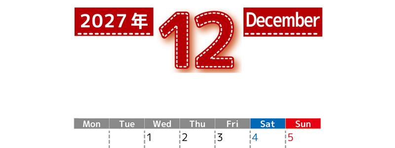（無料カレンダー）2027年12月縦型月曜始まりで大きい文字が見やすく書き込みも簡単なA4サイズ（シンプル） 【No.202701181211】