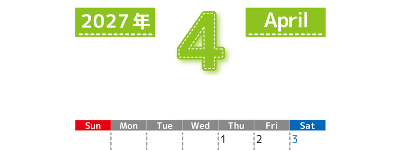 （無料カレンダー）2027年4月縦型日曜始まりで大きい文字が見やすく書き込みも簡単なA4サイズ（シンプル） 【No.202701180410】