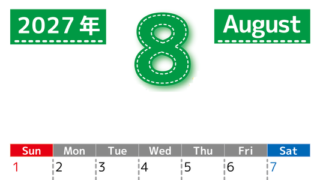 （無料カレンダー）2027年8月縦型日曜始まりで大きい文字が見やすく書き込みも簡単なA4サイズ（シンプル） 【No.202701180810】