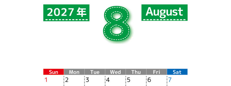 （無料カレンダー）2027年8月縦型日曜始まりで大きい文字が見やすく書き込みも簡単なA4サイズ（シンプル） 【No.202701180810】