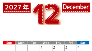 （無料カレンダー）2027年12月縦型日曜始まりで大きい文字が見やすく書き込みも簡単なA4サイズ（シンプル） 【No.202701181210】