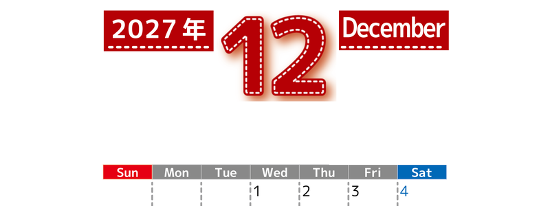 （無料カレンダー）2027年12月縦型日曜始まりで大きい文字が見やすく書き込みも簡単なA4サイズ（シンプル） 【No.202701181210】