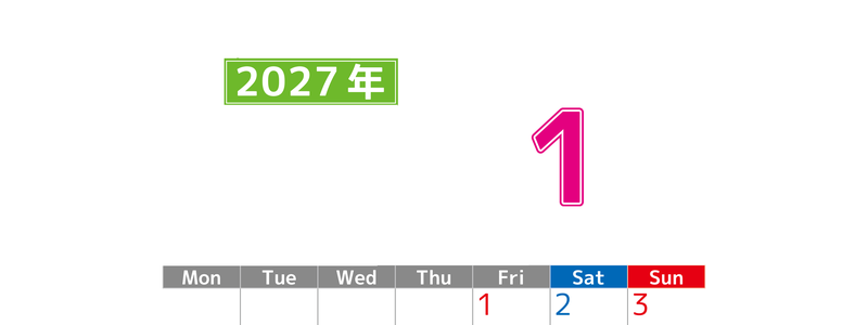 シンプルな2027年1月縦型月曜始まりのカレンダー！書き込み欄が大きい便利な無料素材 【No.202701190111】