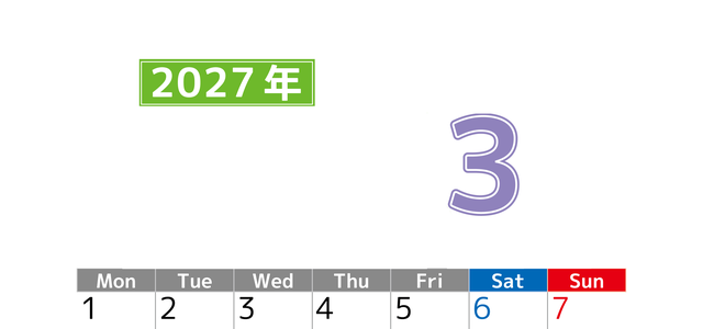 シンプルな2027年3月縦型月曜始まりのカレンダー！書き込み欄が大きい便利な無料素材 【No.202701190311】