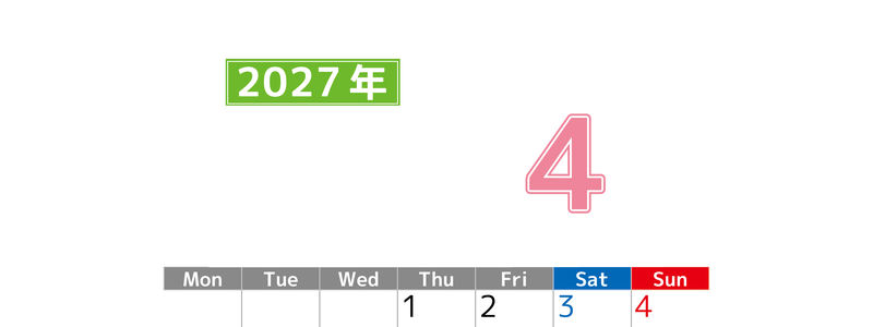 シンプルな2027年4月縦型月曜始まりのカレンダー！書き込み欄が大きい便利な無料素材 【No.202701190411】