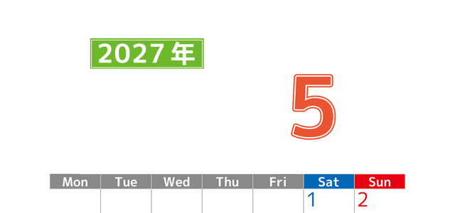 シンプルな2027年5月縦型月曜始まりのカレンダー！書き込み欄が大きい便利な無料素材 【No.202701190511】