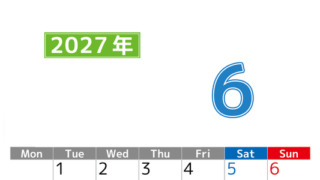 シンプルな2027年6月縦型月曜始まりのカレンダー！書き込み欄が大きい便利な無料素材 【No.202701190611】