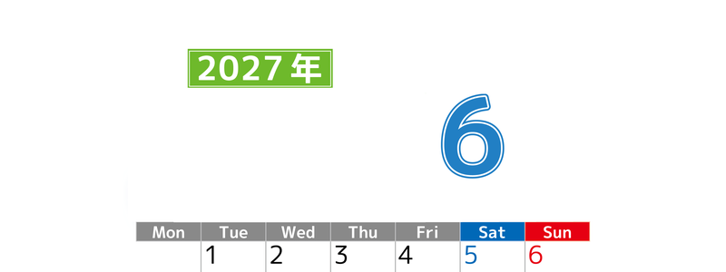 シンプルな2027年6月縦型月曜始まりのカレンダー！書き込み欄が大きい便利な無料素材 【No.202701190611】