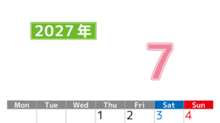 シンプルな2027年7月縦型月曜始まりのカレンダー！ 書き込み欄が大きい便利な無料素材 【No.202701190711】