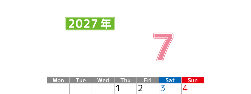 シンプルな2027年7月縦型月曜始まりのカレンダー！ 書き込み欄が大きい便利な無料素材 【No.202701190711】