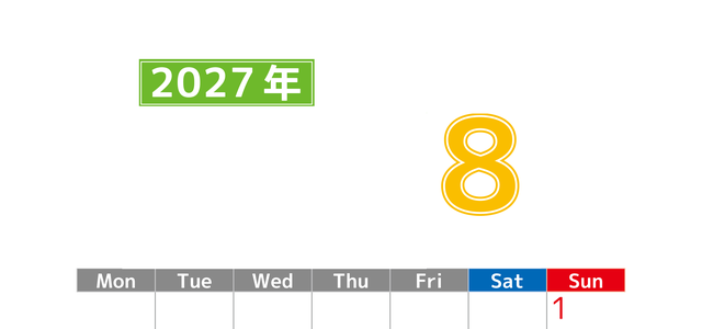 シンプルな2027年8月縦型月曜始まりのカレンダー！書き込み欄が大きい便利な無料素材 【No.202701190811】