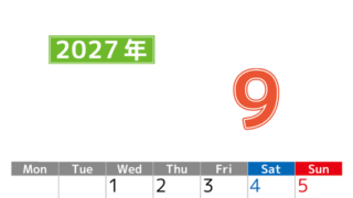シンプルな2027年9月縦型月曜始まりのカレンダー！書き込み欄が大きい便利な無料素材 【No.202701190911】