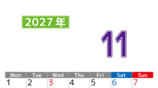 シンプルな2027年11月縦型月曜始まりのカレンダー！書き込み欄が大きい便利な無料素材 【No.202701191111】