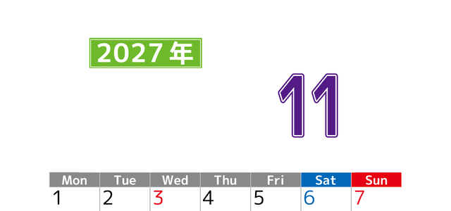 シンプルな2027年11月縦型月曜始まりのカレンダー！書き込み欄が大きい便利な無料素材 【No.202701191111】