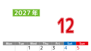 シンプルな2027年12月縦型月曜始まりのカレンダー！書き込み欄が大きい便利な無料素材 【No.202701191211】