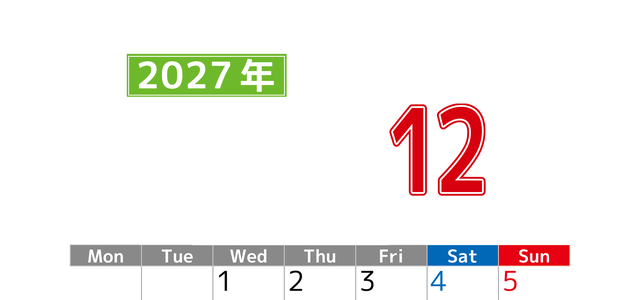 シンプルな2027年12月縦型月曜始まりのカレンダー！書き込み欄が大きい便利な無料素材 【No.202701191211】
