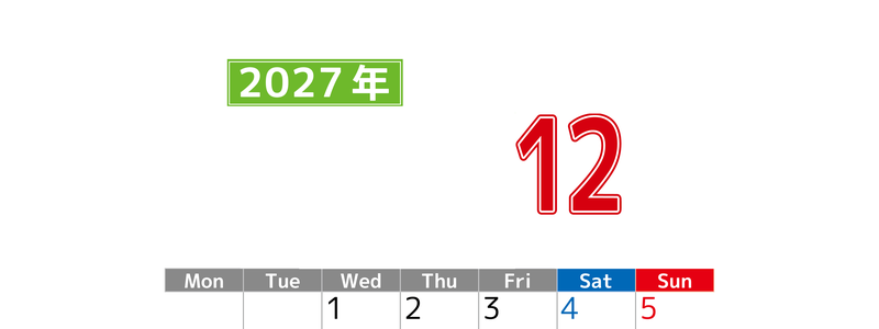 シンプルな2027年12月縦型月曜始まりのカレンダー！書き込み欄が大きい便利な無料素材 【No.202701191211】
