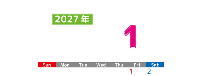 シンプルな2027年1月縦型日曜始まりのカレンダー！書き込み欄が大きい便利な無料素材 【No.202701190110】