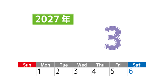 シンプルな2027年3月縦型日曜始まりのカレンダー！書き込み欄が大きい便利な無料素材 【No.202701190310】