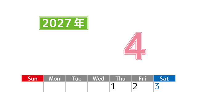 シンプルな2027年4月縦型日曜始まりのカレンダー！書き込み欄が大きい便利な無料素材 【No.202701190410】