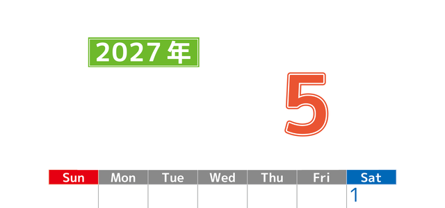 シンプルな2027年5月縦型日曜始まりのカレンダー！書き込み欄が大きい便利な無料素材 【No.202701190510】