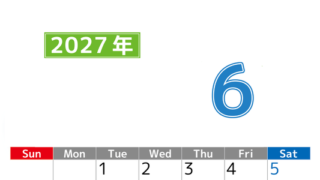 シンプルな2027年6月縦型日曜始まりのカレンダー！書き込み欄が大きい便利な無料素材 【No.202701190610】