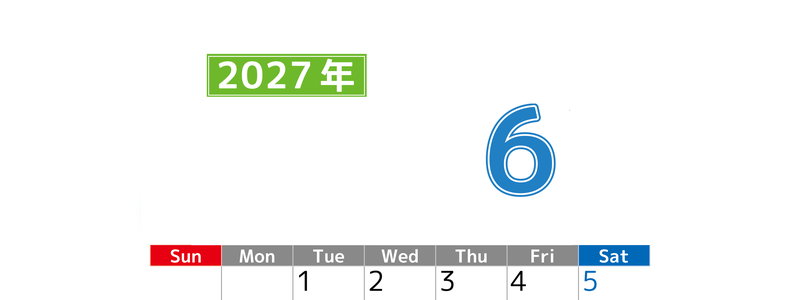 シンプルな2027年6月縦型日曜始まりのカレンダー！書き込み欄が大きい便利な無料素材 【No.202701190610】