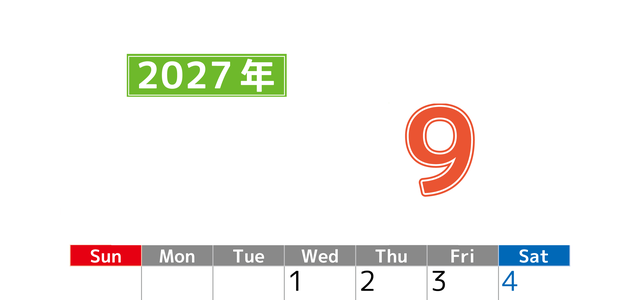 シンプルな2027年9月縦型日曜始まりのカレンダー！書き込み欄が大きい便利な無料素材 【No.202701190910】