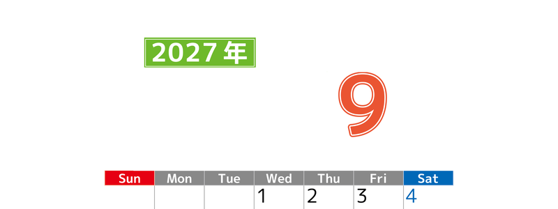 シンプルな2027年9月縦型日曜始まりのカレンダー！書き込み欄が大きい便利な無料素材 【No.202701190910】