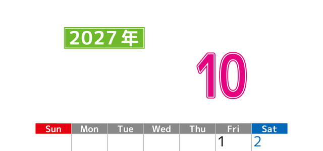 シンプルな2027年10月縦型日曜始まりのカレンダー！書き込み欄が大きい便利な無料素材 【No.202701191010】