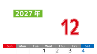 シンプルな2027年12月縦型日曜始まりのカレンダー！書き込み欄が大きい便利な無料素材 【No.202701191210】