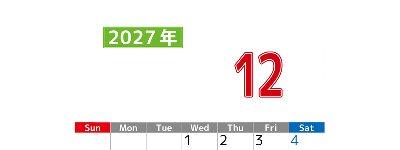 シンプルな2027年12月縦型日曜始まりのカレンダー！書き込み欄が大きい便利な無料素材 【No.202701191210】