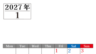 2027年のカレンダー1月縦型月曜始まり！シンプルで書き込み欄が大きい見やすい！ダウンロードは無料 【No.202701200111】