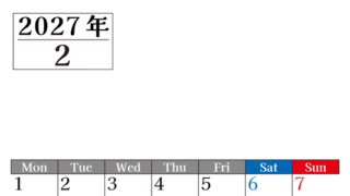 2027年のカレンダー2月縦型月曜始まり！シンプルで書き込み欄が大きい見やすい！ダウンロードは無料 【No.202701200211】
