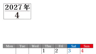 2027年のカレンダー4月縦型月曜始まり！シンプルで書き込み欄が大きい見やすい！ダウンロードは無料 【No.202701200411】