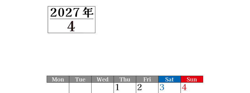 2027年のカレンダー4月縦型月曜始まり！シンプルで書き込み欄が大きい見やすい！ダウンロードは無料 【No.202701200411】