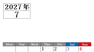 2027年のカレンダー7月縦型月曜始まり！ シンプルで書き込み欄が大きい見やすい！ダウンロードは無料 【No.202701200711】
