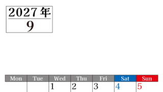 2027年のカレンダー9月縦型月曜始まり！シンプルで書き込み欄が大きい見やすい！ダウンロードは無料 【No.202701200911】