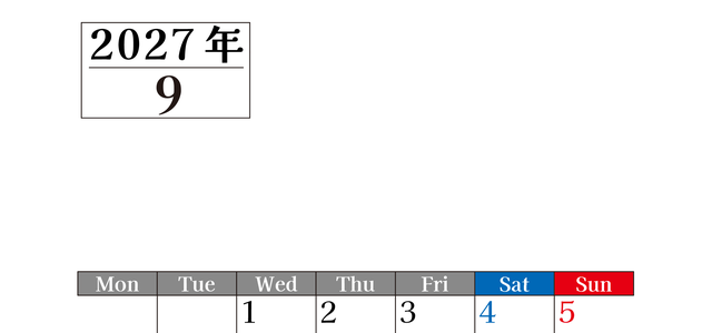 2027年のカレンダー9月縦型月曜始まり！シンプルで書き込み欄が大きい見やすい！ダウンロードは無料 【No.202701200911】