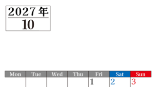 2027年のカレンダー10月縦型月曜始まり！シンプルで書き込み欄が大きい見やすい！ダウンロードは無料 【No.202701201011】
