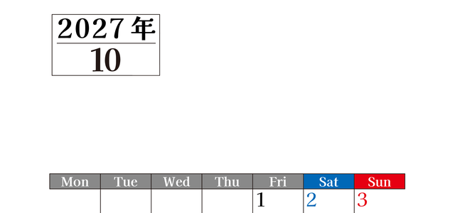 2027年のカレンダー10月縦型月曜始まり！シンプルで書き込み欄が大きい見やすい！ダウンロードは無料 【No.202701201011】