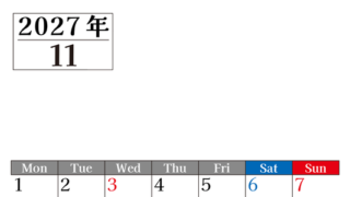 2027年のカレンダー11月縦型月曜始まり！シンプルで書き込み欄が大きい見やすい！ダウンロードは無料 【No.202701201111】
