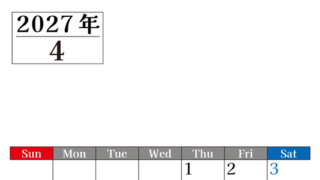 2027年のカレンダー4月縦型日曜始まり！シンプルで書き込み欄が大きい見やすい！ダウンロードは無料 【No.202701200410】