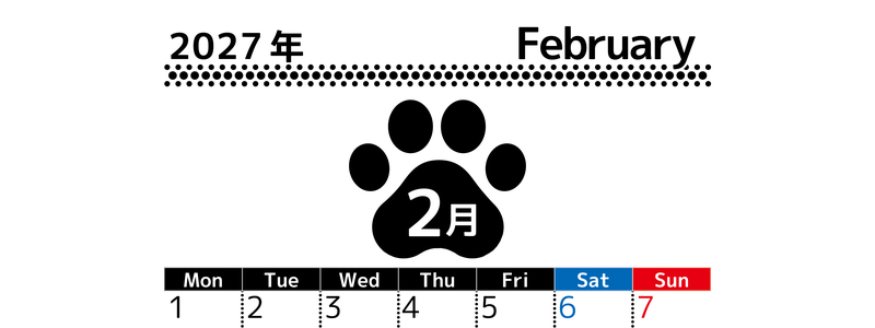 無料カレンダー：2027年2月縦型月曜始まり♪シンプルで書き込み欄が大きいだけでなく猫の肉球がかわいいデザイン♪ 【No.202701210211】